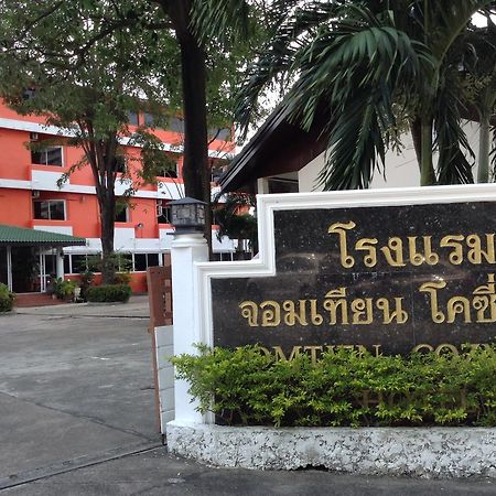 Jomtien Cozy Inn Паттая Екстер'єр фото